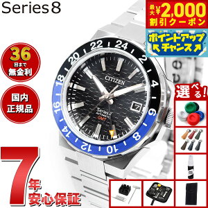 y2000~OFFN[|IX|Cgő55{I{IzyIׂmxeB[tzy36񕪊萔IzV`Y V[YGCg CITIZEN Series 8 JjJ 880  @B r