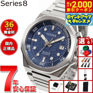 y2000~OFFN[|IX|Cgő55{I{IzyIׂmxeB[tzy36񕪊萔IzV`Y V[YGCg CITIZEN Series 8 JjJ 890  @B r