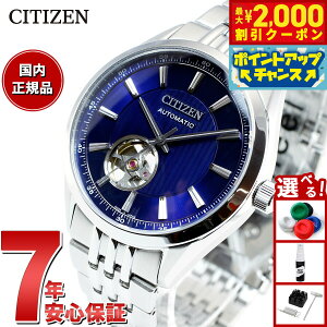 y2000~OFFN[|IX|Cgő55{I{IzV`YRNV CITIZEN COLLECTION JjJ  @B rv Y NH9110-90L NVbNI[vn[g
