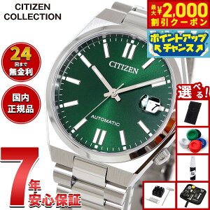 y2000~OFFN[|IX|Cgő55{I{IzyIׂmxeB[tzV`YRNV CITIZEN COLLECTION JjJ  @B rv Y fB[X NJ0200-50X 