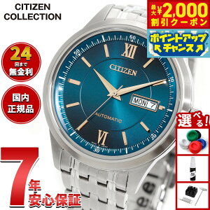 y2000~OFFN[|IX|Cgő55{I{IzyIׂmxeB[tzV`YRNV CITIZEN COLLECTION JjJ  @B I[vn[g Ɏ 胂f