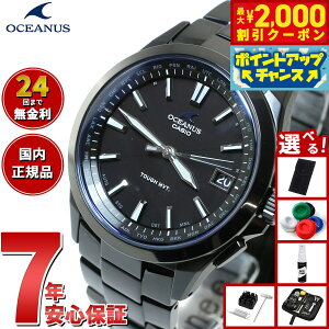 y2000~OFFN[|IX|Cgő55{I{IzyIׂmxeB[tzJVI IVAiX CASIO OCEANUS dg \[[ dgv rv Y AiO OCW-S100B-1AJF