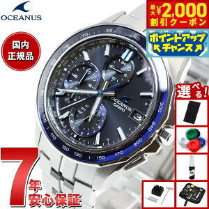 y2000~OFFN[|IX|Cgő55{I{IzyIׂmxeB[tzIVAiX Manta }^ 胂f OCW-S7000-1AJF Y rv dg\[[ ^t\[[ CASIO JVI