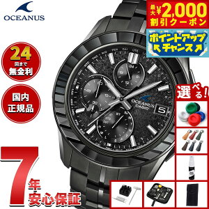 y2000~OFFN[|IX|Cgő55{I{IzyIׂmxeB[tzIVAiX Manta }^  OCW-S7000CN-1AJF Y rv dg \[[ ^t\[[ CASIO OCEANUS JV