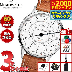 y2000~OFFN[|IX|Cgő55{I{IzyIׂmxeB[tzy60񕪊萔Iz}CX^[WK[ MeisterSinger pQA fCfCg 365 zCg Pangaea Day D