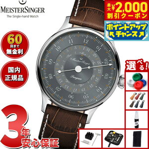 y2000~OFFN[|IX|Cgő55{I{Izy60񕪊萔Iz}CX^[WK[ MeisterSinger pQA fCfCg 365 O[ Pangaea Day Date 365 Gray  rv 