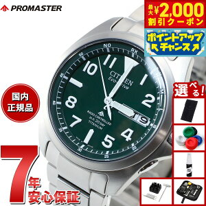 y2000~OFFN[|IX|Cgő55{I{IzyIׂmxeB[tzV`Y v}X^[ GRhCu dgv rv h PMD56-2951 CITIZEN PROMASTER