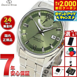 y2000~OFFN[|IX|Cgő55{I{IzyIׂmxeB[tzIGgX^[ ORIENT STAR Re|[ X^_[h rv Y  @B { RK-AU