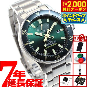 y2000~OFFN[|IX|Cgő55{I{IzyIׂmxeB[tzIGgX^[ ORIENT STAR 200mCph _Co[ rv Y  JjJ X|[