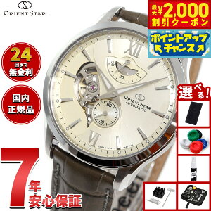 y2000~OFFN[|IX|Cgő55{I{IzyIׂmxeB[tzIGgX^[ ORIENT STAR Re|[ C[hXPg rv Y  @B 