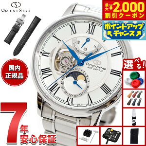 y2000~OFFN[|IX|Cgő55{I{IzyIׂmxeB[tzIGgX^[ ORIENT STAR M45 F7 JjJ[tFCY rv Y  @B { RK-BT