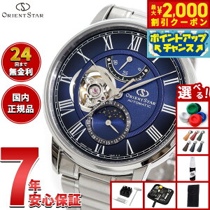 y2000~OFFN[|IX|Cgő55{I{IzyIׂmxeB[tzIGgX^[ ORIENT STAR M45 F7 JjJ[tFCY rv Y  @B { RK-BT