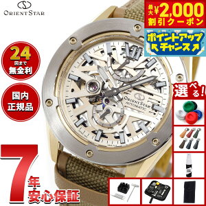 y2000~OFFN[|IX|Cgő55{I{IzyIׂmxeB[tzIGgX^[ ORIENT STAR M34 AoMh F8 XPg 胂f rv Y  @B