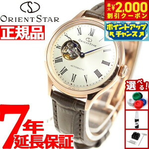 y2000~OFFN[|IX|Cgő55{I{IzIGgX^[ ORIENT STAR rv fB[X  @B NVbN CLASSIC NVbNZ~XPg RK-ND0003S