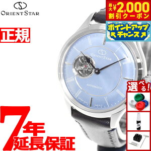 y2000~OFFN[|IX|Cgő55{I{IzIGgX^[ ORIENT STAR rv fB[X  @B NVbN CLASSIC NVbNZ~XPg RK-ND0012L