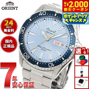 y2000~OFFN[|IX|Cgő55{I{IzIGg ORIENT X|[c }R Mako IGg75N 胂f rv Y  @B RN-AA0823Ly2025 Vz