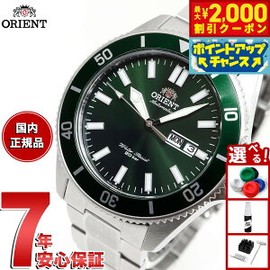 y2000~OFFN[|IX|Cgő55{I{IzIGg rv Y  @B _Co[fUC ORIENT Sports Diver Design RN-AA0914E