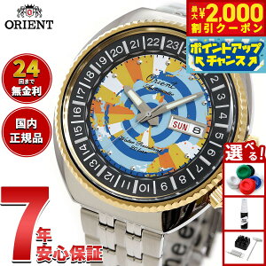 y2000~OFFN[|IX|Cgő55{I{IzyIׂmxeB[tzIGg ORIENT oCo 500{ rv Y  @B RN-AA0E08Y [h}bv World