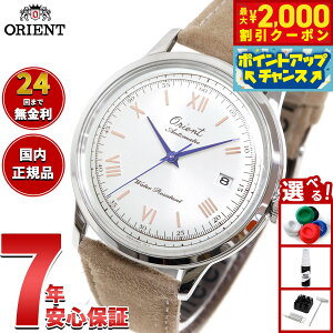 y2000~OFFN[|IX|Cgő55{I{IzIGg ORIENT NVbN or[m Bambino IGg 75NAjo[T[ 胂f rv Y  @B RN-AC0027S