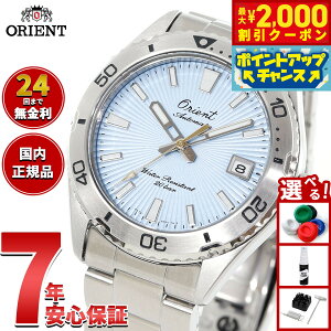 y2000~OFFN[|IX|Cgő55{I{IzIGg ORIENT X|[c }R Mako IGg75N 胂f rv Y  @B RN-AC0Q12Ly2025 Vz