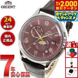 y2000~OFFN[|IX|Cgő55{I{IzIGg ORIENT NVbN or[m Bambino T[ SUNMOON Y rv  @B RN-AK0807Ry2025 Vz