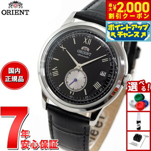 y2000~OFFN[|IX|Cgő55{I{IzIGg ORIENT NVbN or[m Bambino rv Y  芪 @B RN-AP0101B