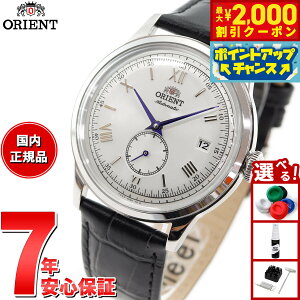 y2000~OFFN[|IX|Cgő55{I{IzIGg ORIENT NVbN or[m Bambino rv Y  芪 @B RN-AP0104S