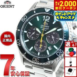 y2000~OFFN[|IX|Cgő55{I{IzIGg ORIENT X|[c \[[p[h rv Y RN-TX0204E NmOt }R Mako