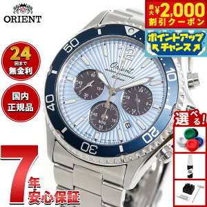 y2000~OFFN[|IX|Cgő55{I{IzIGg ORIENT X|[c }R Mako \[[p[h NmOt IGg75N 胂f rv Y RN-TX0210Ly2025 V