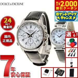y2000~OFFN[|IX|Cgő55{I{IzyIׂmxeB[tzZCR[ h`FGNZ[k SEIKO DOLCEEXCELINE \[[ dgv rv Y fB[X y