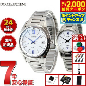 y2000~OFFN[|IX|Cgő55{I{IzyIׂmxeB[tzZCR[ h`FGNZ[k SEIKO DOLCEEXCELINE \[[ dgv rv Y fB[X y