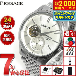 y2000~OFFN[|IX|Cgő55{I{IzyIׂmxeB[tzZCR[ vU[W SEIKO PRESAGE  RAVbvp ʌ rv Y NVbN SAR