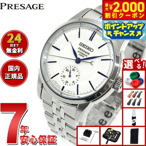 y2000~OFFN[|IX|Cgő55{I{IzyIׂmxeB[tzZCR[ vU[W SEIKO PRESAGE  Lcă_C RAVbvp ʌ rv 