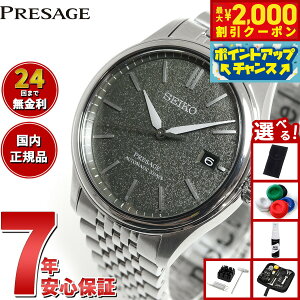 y2000~OFFN[|IX|Cgő55{I{IzyIׂmxeB[tzZCR[ vU[W SEIKO PRESAGE  RAVbvp ʌ rv Y NVbN SAR