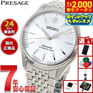 y2000~OFFN[|IX|Cgő55{I{IzyIׂmxeB[tzZCR[ vU[W SEIKO PRESAGE  JjJ rv Y NVbN SARX129 Classic Seriesy