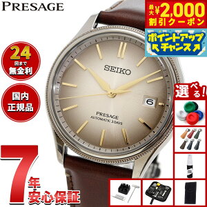 y2000~OFFN[|IX|Cgő55{I{IzZCR[ vU[W SEIKO PRESAGE  RAVbvp ʌ rv Y NVbN SARX135 Classic Series