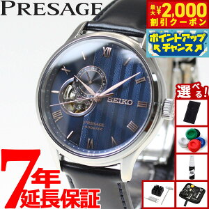 y2000~OFFN[|IX|Cgő55{I{IzyIׂmxeB[tzZCR[ vU[W SEIKO PRESAGE  JjJ rv Y SARY187