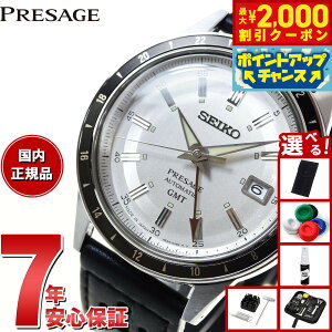y2000~OFFN[|IX|Cgő55{I{IzyIׂmxeB[tzZCR[ vU[W SEIKO PRESAGE  JjJ rv Y x[VbNC SARY231 Style60'