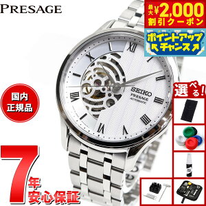 y2000~OFFN[|IX|Cgő55{I{IzyIׂmxeB[tzZCR[ vU[W SEIKO PRESAGE  JjJ rv Y SARY251 Japanese Garden {뉀 X
