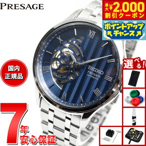 y2000~OFFN[|IX|Cgő55{I{IzyIׂmxeB[tzZCR[ vU[W SEIKO PRESAGE  JjJ rv Y SARY253 Japanese Garden {뉀 X