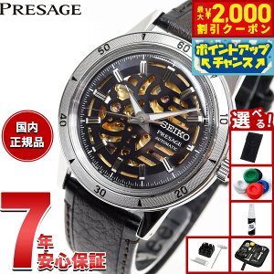 y2000~OFFN[|IX|Cgő55{I{IzyIׂmxeB[tzZCR[ vU[W SEIKO PRESAGE  JjJ rv Y Style60fs SARY257y2025 Vz