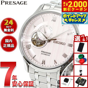 y2000~OFFN[|IX|Cgő55{I{IzZCR[ vU[W SEIKO PRESAGE  JjJ rv Y SARY261 Japanese Garden I[vn[g