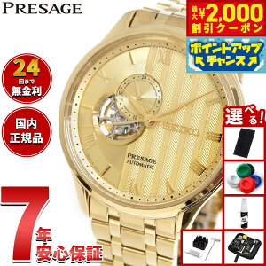 y2000~OFFN[|IX|Cgő55{I{IzZCR[ vU[W SEIKO PRESAGE  JjJ rv Y SARY264 Japanese Garden I[vn[g