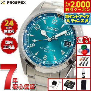 y2000~OFFN[|IX|Cgő55{I{IzyIׂmxeB[tzZCR[ vXybNX SEIKO PROSPEX AsjXg JjJ  RAVbvp ʌ