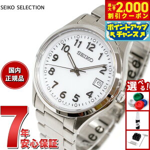y2000~OFFN[|IX|Cgő55{I{IzZCR[ ZNV SEIKO SELECTION SV[Y \[[ rv Y SBPX153