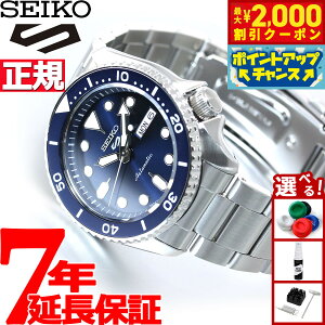 y2000~OFFN[|IX|Cgő55{I{IzZCR[5 X|[c SEIKO 5 SPORTS  JjJ ʌ胂f rv Y ZCR[t@Cu X|[c Sports SBSA001