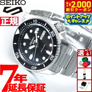 y2000~OFFN[|IX|Cgő55{I{IzZCR[5 X|[c SEIKO 5 SPORTS  JjJ ʌ胂f rv Y ZCR[t@Cu X|[c Sports SBSA005