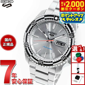 y2000~OFFN[|IX|Cgő55{I{IzZCR[5 X|[c SEIKO 5 SPORTS  JjJ ʌ胂f rv Y ZCR[t@Cu X|[c SKX Sports SBSA217