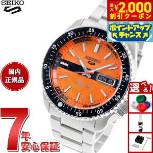 y2000~OFFN[|IX|Cgő55{I{IzZCR[5 X|[c SEIKO 5 SPORTS  JjJ ʌ胂f rv Y ZCR[t@Cu X|[c SKX Sports SBSA219