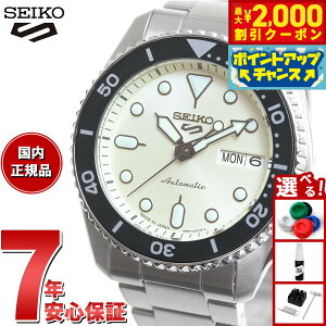 y2000~OFFN[|IX|Cgő55{I{IzZCR[5 X|[c SEIKO 5 SPORTS  JjJ ʌ胂f rv Y ZCR[t@Cu X|[c SKX Sports SBSA227